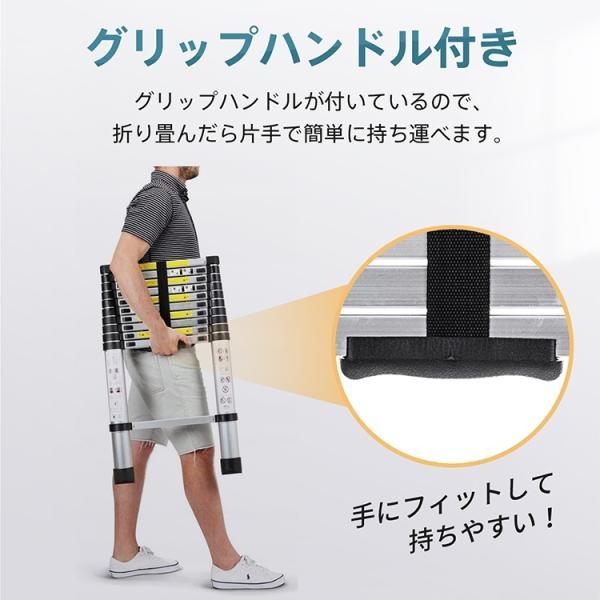 伸縮はしご アルミ製 85?380cm 耐荷重150kg 伸縮自在 安全ロック 防滑ステップ グリップハンドル付き 滑り止めボトルキャップ 屋内 屋外 緊急避難時 照明器具_8