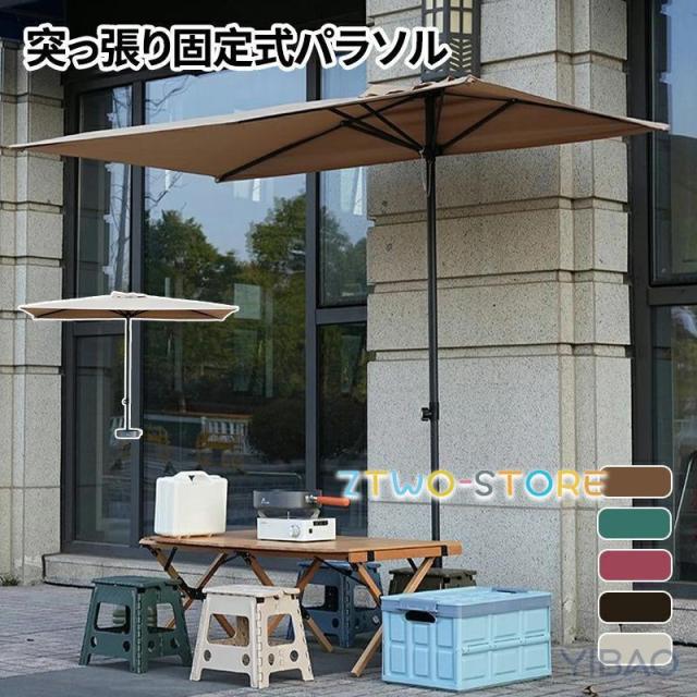 日よけ シェード 幅 突っ張り式 取付け 喫茶店 屋外 UVカット撥水 つっぱり日よけスクリーン おしゃれ シェード 目隠し インスタントバイザーシェード 西日対策