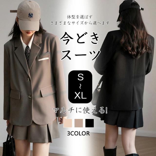 【爆買】スカートスーツ スーツ レディース 入学式 入園式 卒業式スーツ レディース ビジネス スカート 洗える フレア セット オフィス 仕事 通勤 大きいサイズフォーマルスーツ パンツスーツ セットアップ 七五三 大きいサイズ 10代 20代 30代 40代 50代