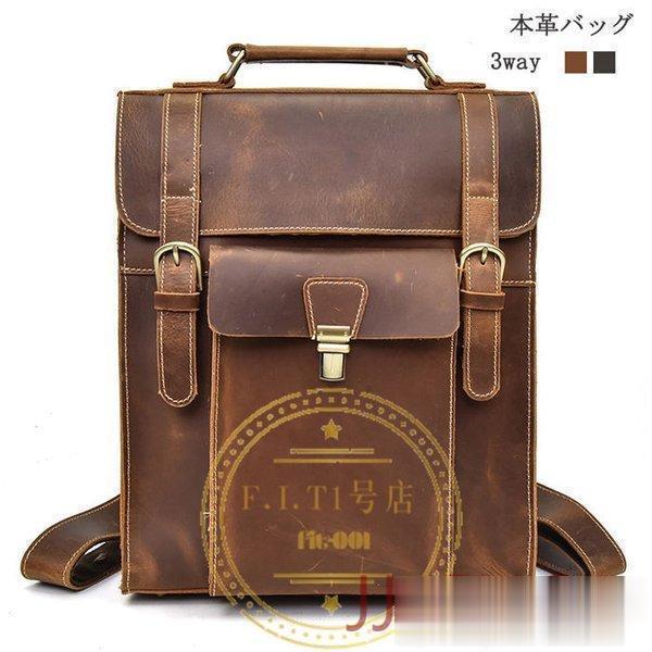 ビジネスリュック メンズ 本革 リュックサック ビジネスバッグ ビジネス バックパック トラベルバッグ デイパック