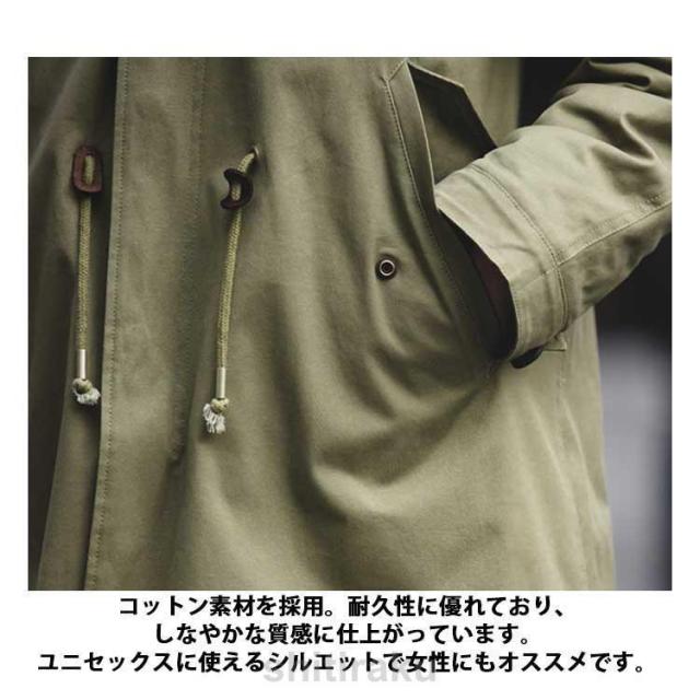 モッズコート ミリタリーコート 冬 S m-65 裏起毛 防寒 裏ボア コート