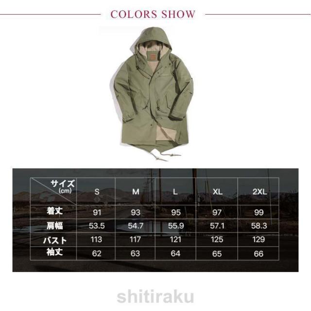 【爆買】モッズコート ミリタリーコート 冬 S m-65 裏起毛 防寒 裏ボア コート 厚手 カジュアルコート 秋 アウター ゆったり コットン ツイル生地 モッズコート ミリタリーコート 冬 S m-65 裏起毛 防寒 裏ボア コート