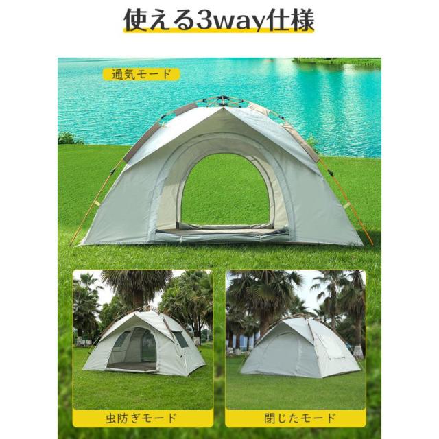 ワンタッチテント 公園 大型 1-4人用 遮光 ポップアップテントテント