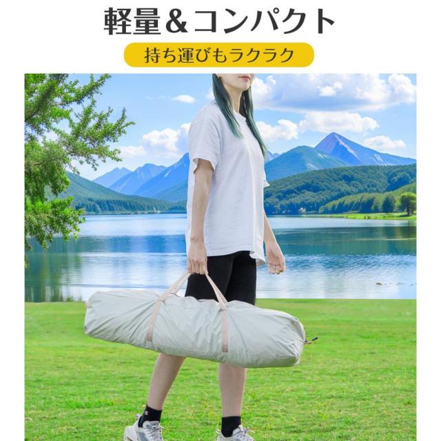 ワンタッチテント 公園 大型 1-4人用 遮光 ポップアップテントテント 海 ファミリー おしゃれ 折りたたみ 軽量 防水 キャンプ アウトドア_11