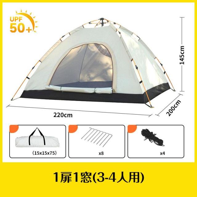 ワンタッチテント 公園 大型 1-4人用 遮光 ポップアップテントテント 海 ファミリー おしゃれ 折りたたみ 軽量 防水 キャンプ アウトドア_17