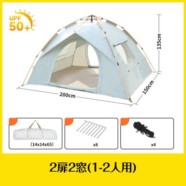 ワンタッチテント 公園 大型 1-4人用 遮光 ポップアップテントテント 海 ファミリー おしゃれ 折りたたみ 軽量 防水 キャンプ アウトドア_18