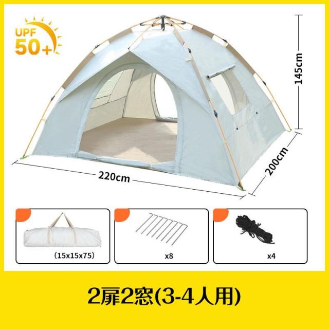 ワンタッチテント 公園 大型 1-4人用 遮光 ポップアップテントテント