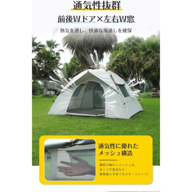 ワンタッチテント 公園 大型 1-4人用 遮光 ポップアップテントテント 海 ファミリー おしゃれ 折りたたみ 軽量 防水 キャンプ アウトドア_5