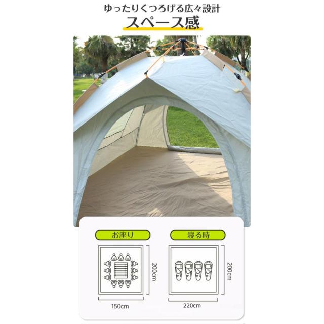 ワンタッチテント 公園 大型 1-4人用 遮光 ポップアップテントテント
