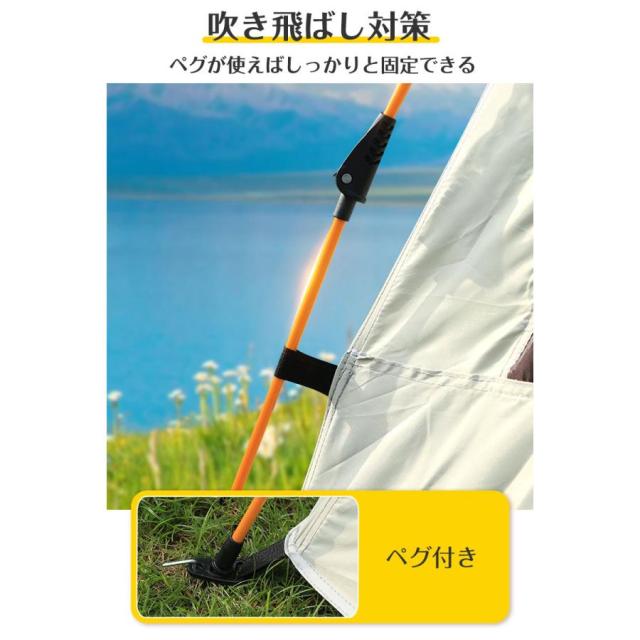 ワンタッチテント 公園 大型 1-4人用 遮光 ポップアップテントテント 海 ファミリー おしゃれ 折りたたみ 軽量 防水 キャンプ アウトドア_9