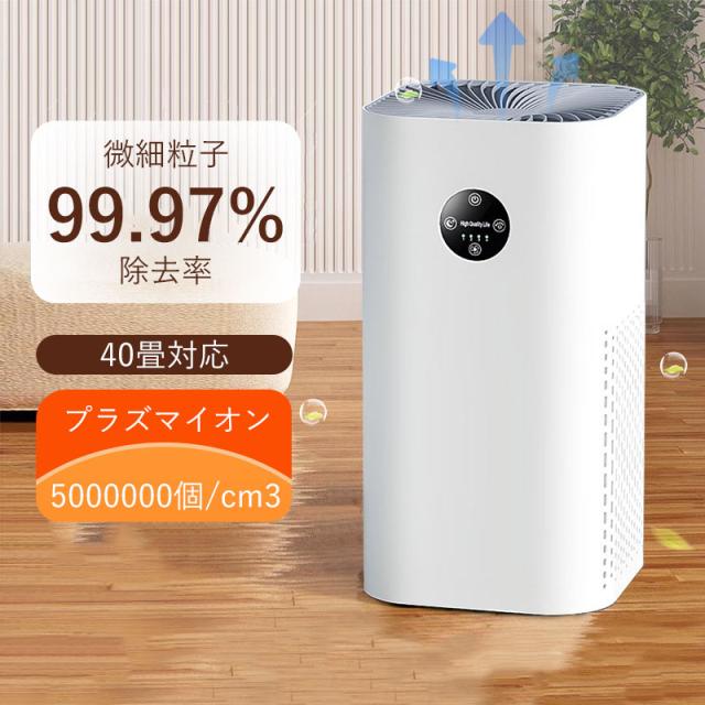 【送料無料】空気清浄機 ペット 40畳対応 強力浄化 4段調整 小型 消臭 除菌 脱臭 操作簡単 USB PM2.5自動検知 HEPAフィルター 家庭用