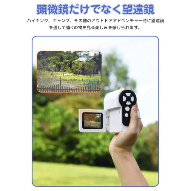 顕微鏡 子供 充電式 1080P録画 1000X拡大 スマホ 望遠鏡 持ち運び 初心者 撮影 倍率調整 LED光源 SDカード 進学祝い 観察 誕生日_12