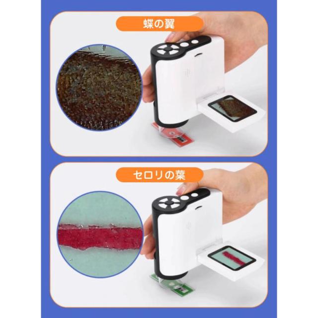 顕微鏡 子供 充電式 1080P録画 1000X拡大 スマホ 望遠鏡 持ち運び 初心者 撮影 倍率調整 LED光源 SDカード 進学祝い 観察 誕生日_7