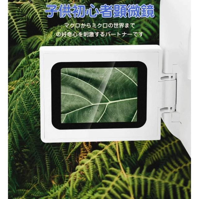 顕微鏡 子供 充電式 1080P録画 1000X拡大 スマホ 望遠鏡 持ち運び 初心者 撮影 倍率調整 LED光源 SDカード 進学祝い 観察 誕生日_8