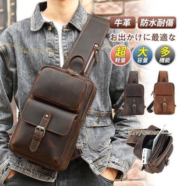 【爆買】上品ボディバック ショルダーバッグ ワンショルダー 斜め掛けバッグ メンズ ミニ 高品質 本革 牛革 レザー 革 レザーバッグ 肩掛け 小物入れ