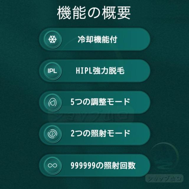 脱毛器 ipl光脱器 無痛脱毛器 サロン級 女性 メンズ 5段階調節 自動照射 レーザー vio対応 メンズ レディース 脇 腕 足 背中 全身用 家庭用 全身快速脱毛 除毛_1