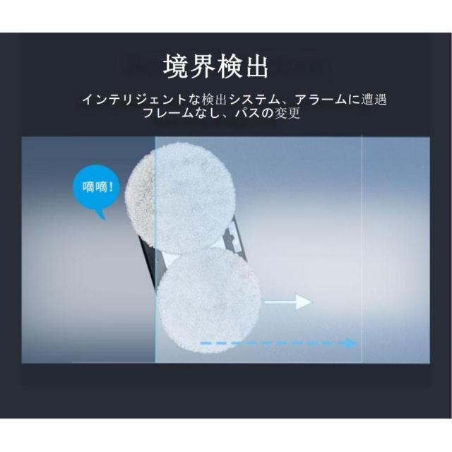 窓拭きロボット 強力吸引 インテリジェント対応 回転式 水拭き 乾拭き