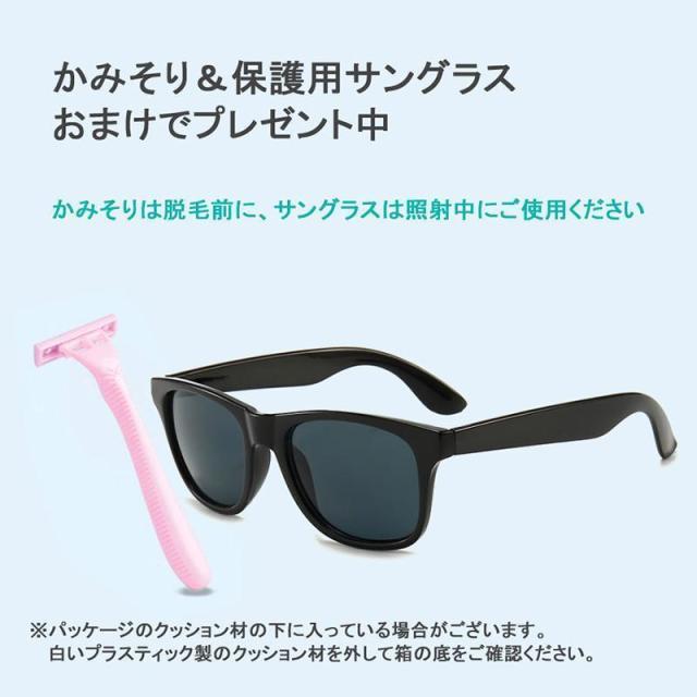 脱毛器 女性 メンズ 髭 vio対応 脱毛機 脱毛 光 家庭 痛くない ムダ毛 除毛 美肌 美白 腕 脚 脇毛 ヒゲ 全身脱毛 プレゼント_13