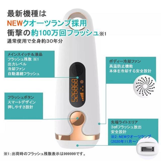 脱毛器 女性 メンズ 髭 vio対応 脱毛機 脱毛 光 家庭 痛くない ムダ毛 除毛 美肌 美白 腕 脚 脇毛 ヒゲ 全身脱毛 プレゼント_5