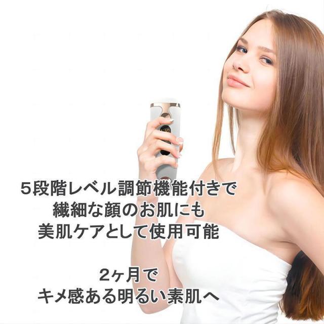 脱毛器 女性 メンズ 髭 vio対応 脱毛機 脱毛 光 家庭 痛くない ムダ毛 除毛 美肌 美白 腕 脚 脇毛 ヒゲ 全身脱毛 プレゼント_7