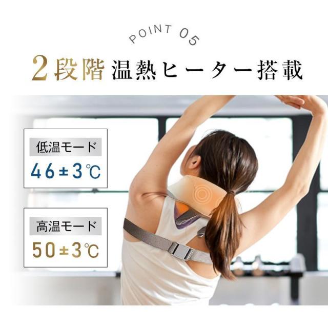 ネックマッサージャー 首肩兼用 温熱 W効果 2つのモード 揉みほぐし 肩こり リラクゼーション器 ヒートネック 首コリ 10分 オフタイマー コードレス ながらケア_10