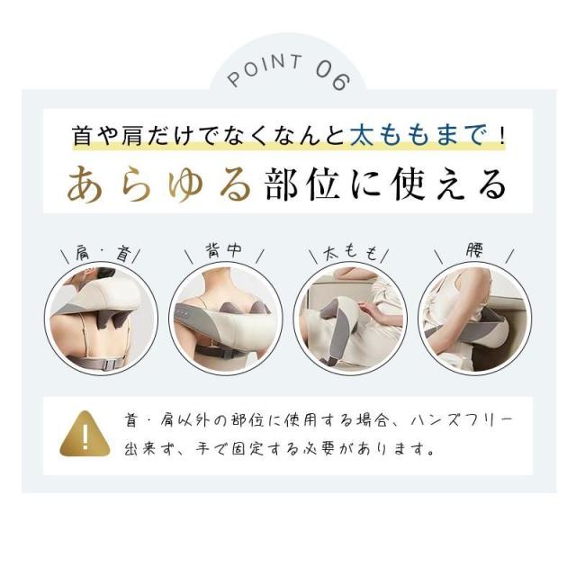 ネックマッサージャー 首肩兼用 温熱 W効果 2つのモード 揉みほぐし 肩こり リラクゼーション器 ヒートネック 首コリ 10分 オフタイマー コードレス ながらケア_12
