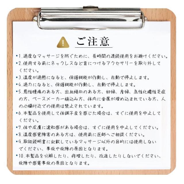 ネックマッサージャー 首肩兼用 温熱 W効果 2つのモード 揉みほぐし 肩こり リラクゼーション器 ヒートネック 首コリ 10分 オフタイマー コードレス ながらケア_17
