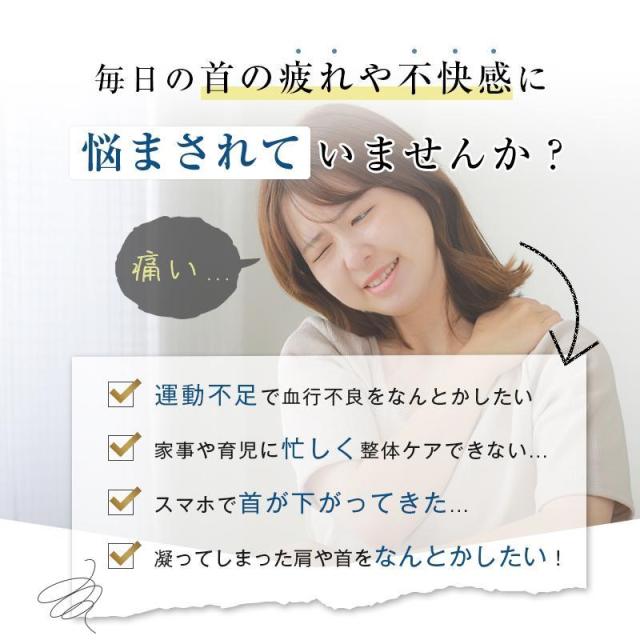 ネックマッサージャー 首肩兼用 温熱 W効果 2つのモード 揉みほぐし 肩こり リラクゼーション器 ヒートネック 首コリ 10分 オフタイマー コードレス ながらケア_2