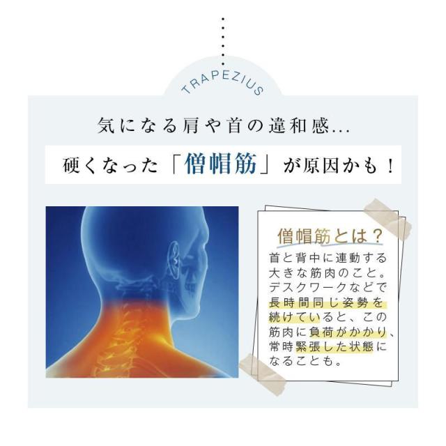 ネックマッサージャー 首肩兼用 温熱 W効果 2つのモード 揉みほぐし 肩こり リラクゼーション器 ヒートネック 首コリ 10分 オフタイマー コードレス ながらケア_3