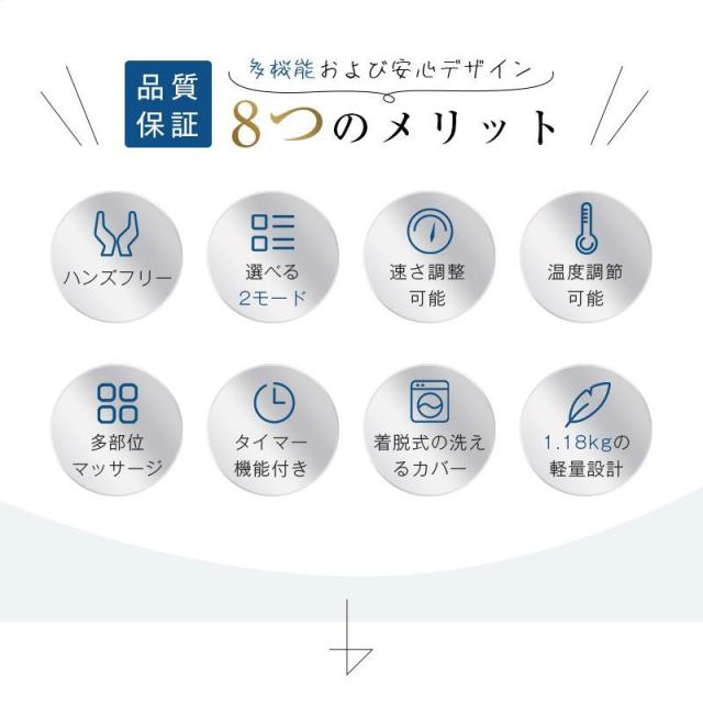 ネックマッサージャー 首肩兼用 温熱 W効果 2つのモード 揉みほぐし 肩こり リラクゼーション器 ヒートネック 首コリ 10分 オフタイマー コードレス ながらケア_5