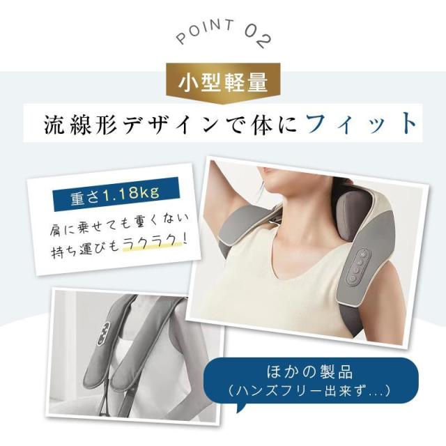 ネックマッサージャー 首肩兼用 温熱 W効果 2つのモード 揉みほぐし 肩こり リラクゼーション器 ヒートネック 首コリ 10分 オフタイマー コードレス ながらケア_7