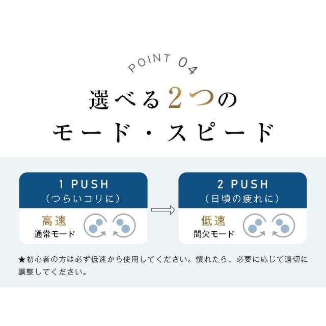ネックマッサージャー 首肩兼用 温熱 W効果 2つのモード 揉みほぐし 肩こり リラクゼーション器 ヒートネック 首コリ 10分 オフタイマー コードレス ながらケア_9