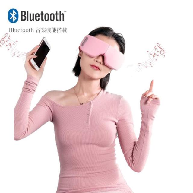 アイマッサージャー アイマスク ホット フェイススチーマー 目元マッサージャー ホットアイマスク フェイススチーマー 目元マッサージャー 温め