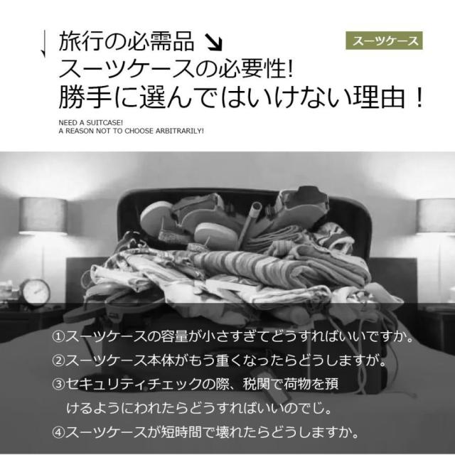 スーツケース ダイヤルロック ダブルキャスター キャリーバッグ キャリーケース シンプル バッグ 超軽量 ファスナー 旅行 ビジネス出張 おしゃれ かわいい_1