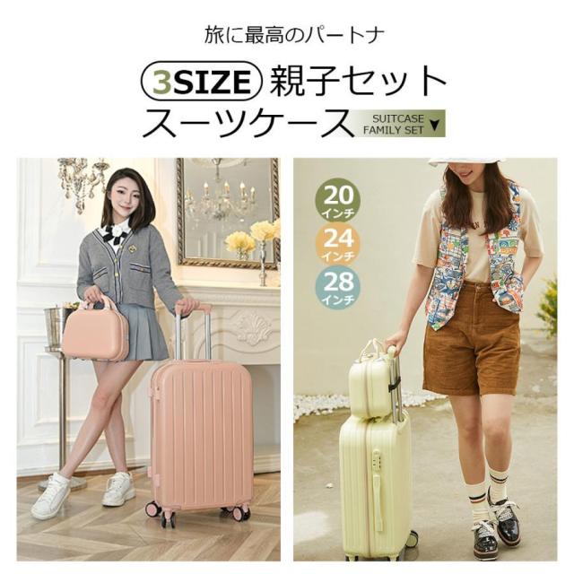 スーツケース ダイヤルロック ダブルキャスター キャリーバッグ キャリーケース シンプル バッグ 超軽量 ファスナー 旅行 ビジネス出張 おしゃれ かわいい_3