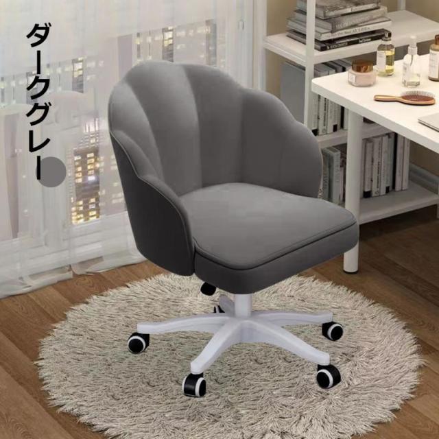 デスクチェア おしゃれ 疲れない 椅子 白 ホワイト デスクチェア