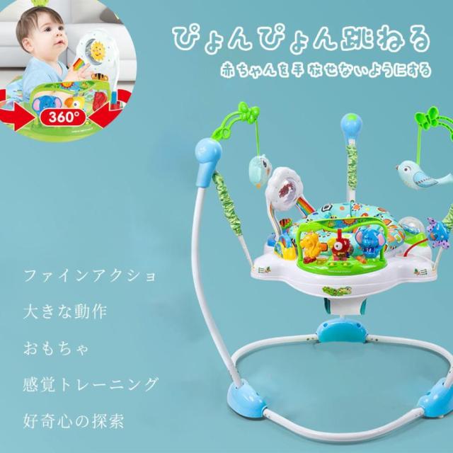 ベビーフィットネスラック ペダルピアノ 新生児リモートコントロール教育音楽玩具多機能ペダルピアノ 赤ちゃん ジャンプ ベビー ジャンパー おもちゃ 室内
