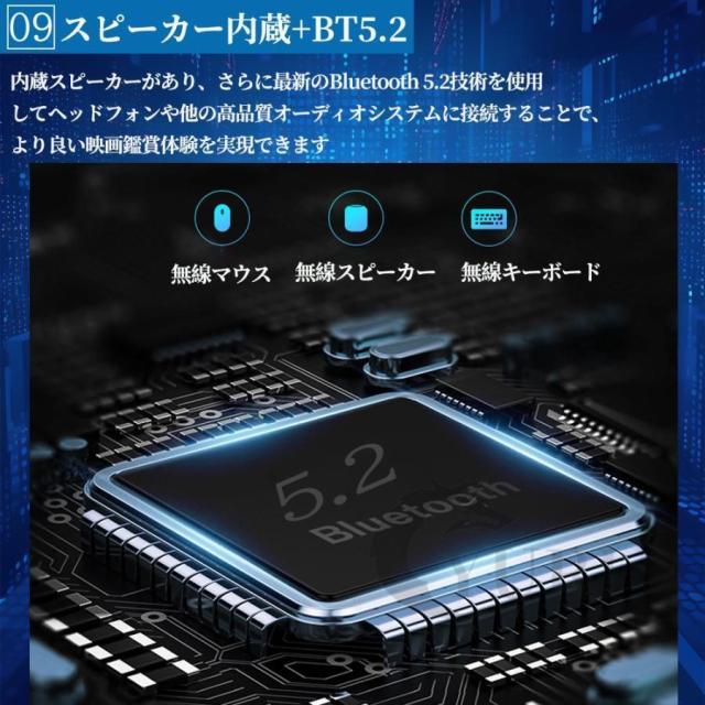 プロジェクター本体 家庭用 小型 4K対応 高輝度 自動台形補正 10000lm プロジェクター 5G WiFi6 Bluetooth5.2 短距離投影 HIFIスピーカー内蔵 Android TV 11.0_10
