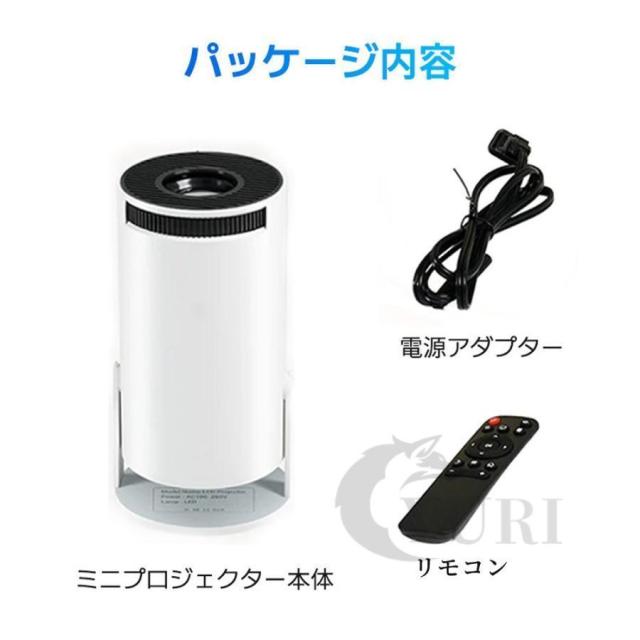 プロジェクター本体 家庭用 小型 4K対応 高輝度 自動台形補正 10000lm プロジェクター 5G WiFi6 Bluetooth5.2 短距離投影 HIFIスピーカー内蔵 Android TV 11.0_14