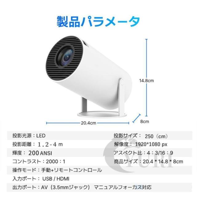 プロジェクター本体 家庭用 小型 4K対応 高輝度 自動台形補正 10000lm プロジェクター 5G WiFi6 Bluetooth5.2 短距離投影 HIFIスピーカー内蔵 Android TV 11.0_15