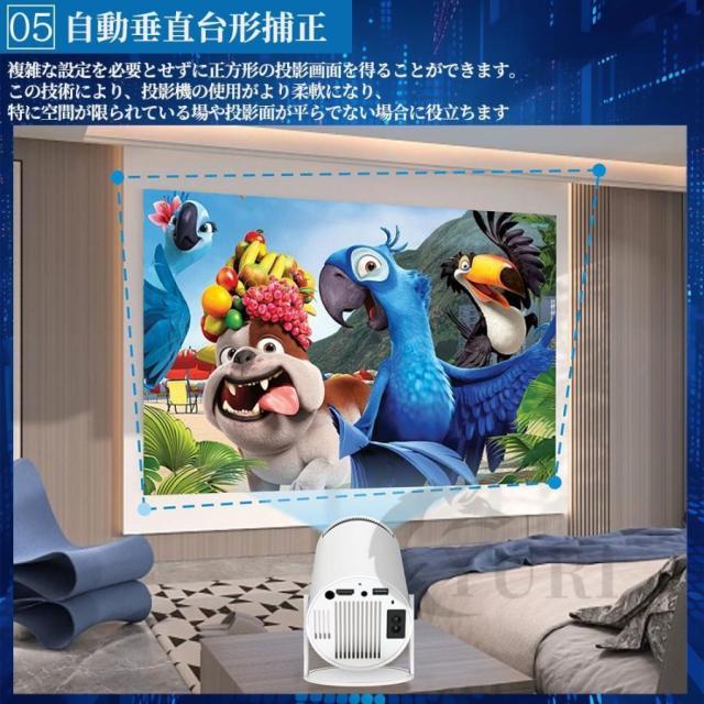 プロジェクター本体 家庭用 小型 4K対応 高輝度 自動台形補正 10000lm プロジェクター 5G WiFi6 Bluetooth5.2 短距離投影 HIFIスピーカー内蔵 Android TV 11.0_6