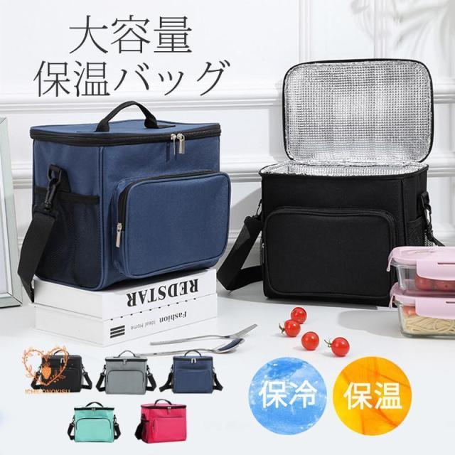 【新品未開封】矢沢永吉　収納BOX 保冷バック 新品未開封】矢沢永吉 収納BOX クーラーBOX ランチバック 保冷