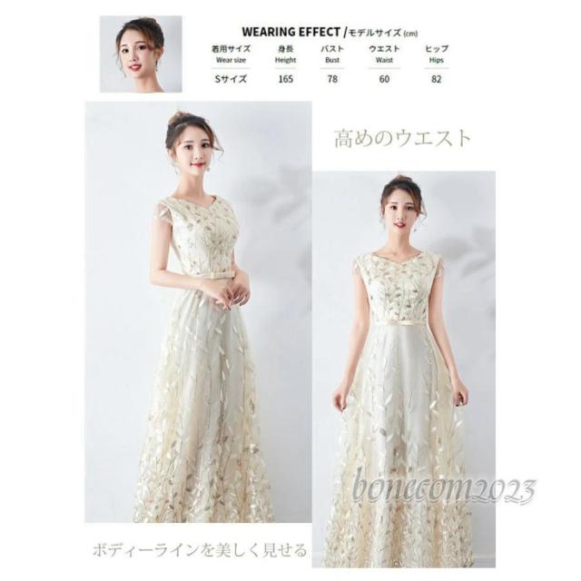 ドレス 大人 ピアノ 発表会 演奏会 結婚式 母親 キラキラ パーティードレス ピアノ発表会 袖付き ロング丈 ファスナータイプ お呼ばれ 刺繍 大きいサイズ_1