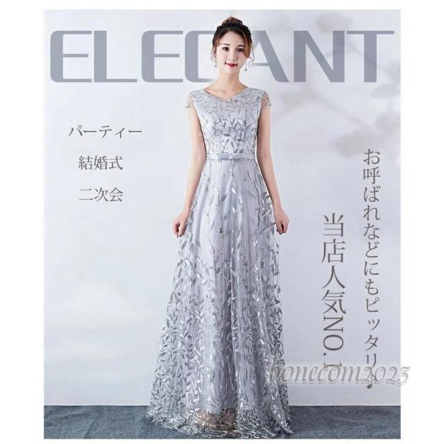 ドレス 大人 ピアノ 発表会 演奏会 結婚式 母親 キラキラ パーティードレス ピアノ発表会 袖付き ロング丈 ファスナータイプ お呼ばれ 刺繍 大きいサイズ_2