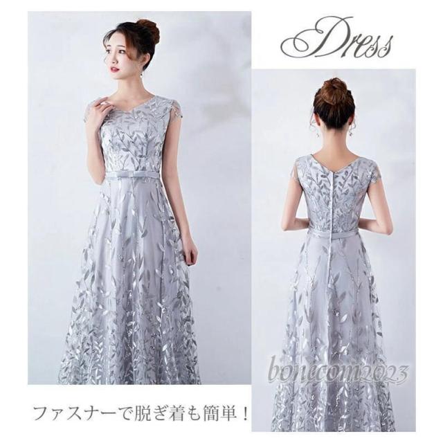ドレス 大人 ピアノ 発表会 演奏会 結婚式 母親 キラキラ パーティードレス ピアノ発表会 袖付き ロング丈 ファスナータイプ お呼ばれ 刺繍 大きいサイズ_3