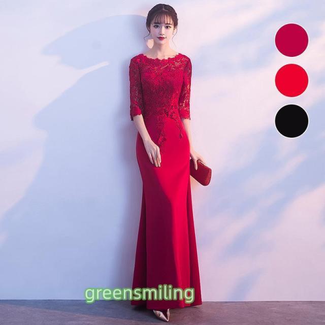 カラードレス 赤 黒 Aライン/マーメイドラインドレス ロングドレス パーティードレス 発表会 演奏会 ステージ イブニングドレス フォマール スレンダー