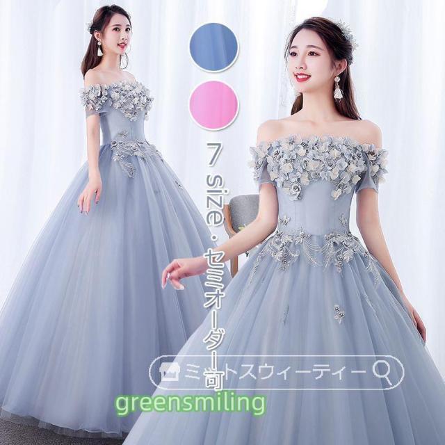 Mac Duggal】長袖タイネックフリルディテールフローラルドレス Mac Duggal】長袖タイネックフリルディテールフローラルドレス