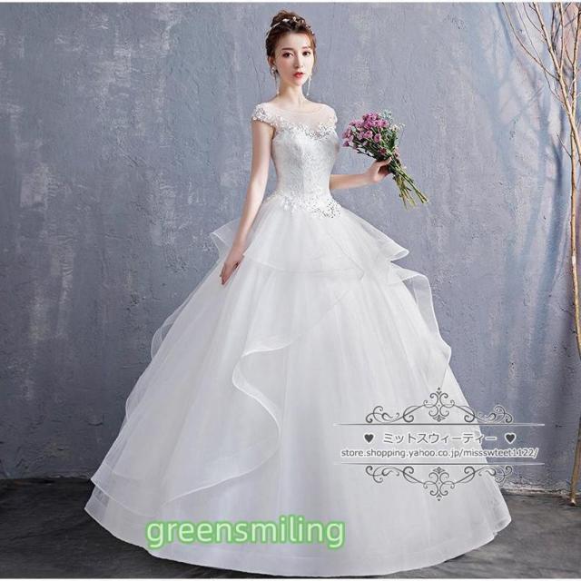 ウェディングドレス 二次会 結婚式 披露宴 ブライダル ロングドレス