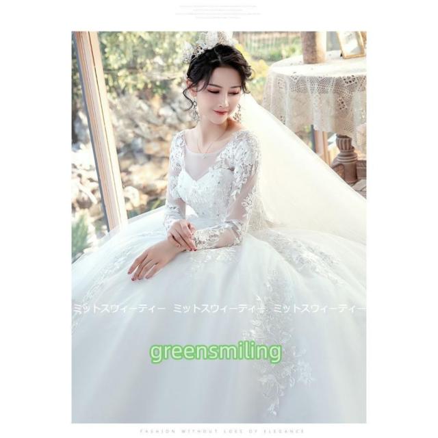 ウェディングドレス プリンセスラインドレス 長袖 ウエディングドレス