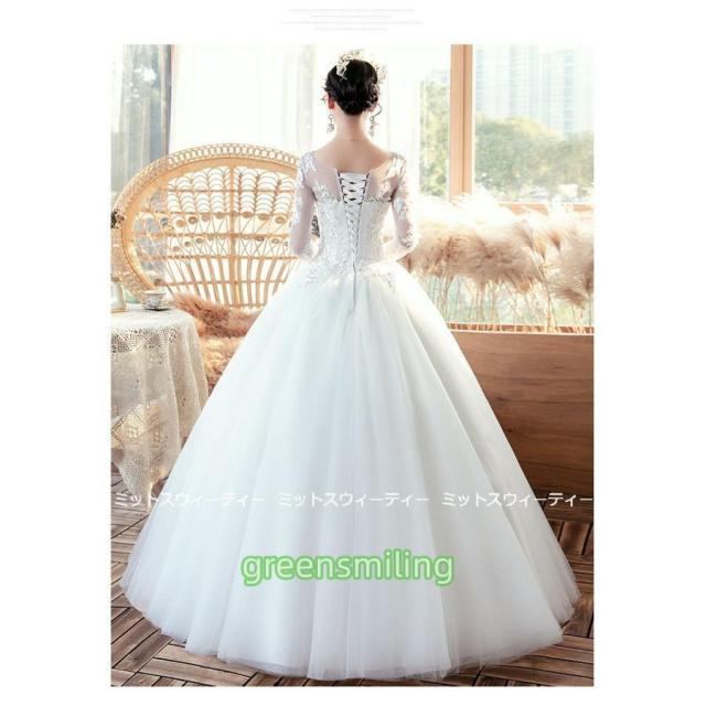 ウェディングドレス プリンセスラインドレス 長袖 ウエディングドレス